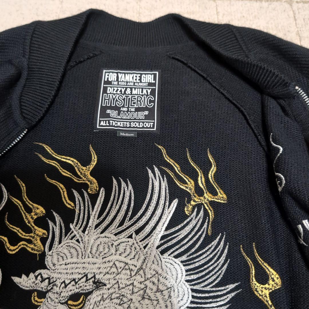 ヒステリックグラマードラゴン刺繍ニットジップジャケットM