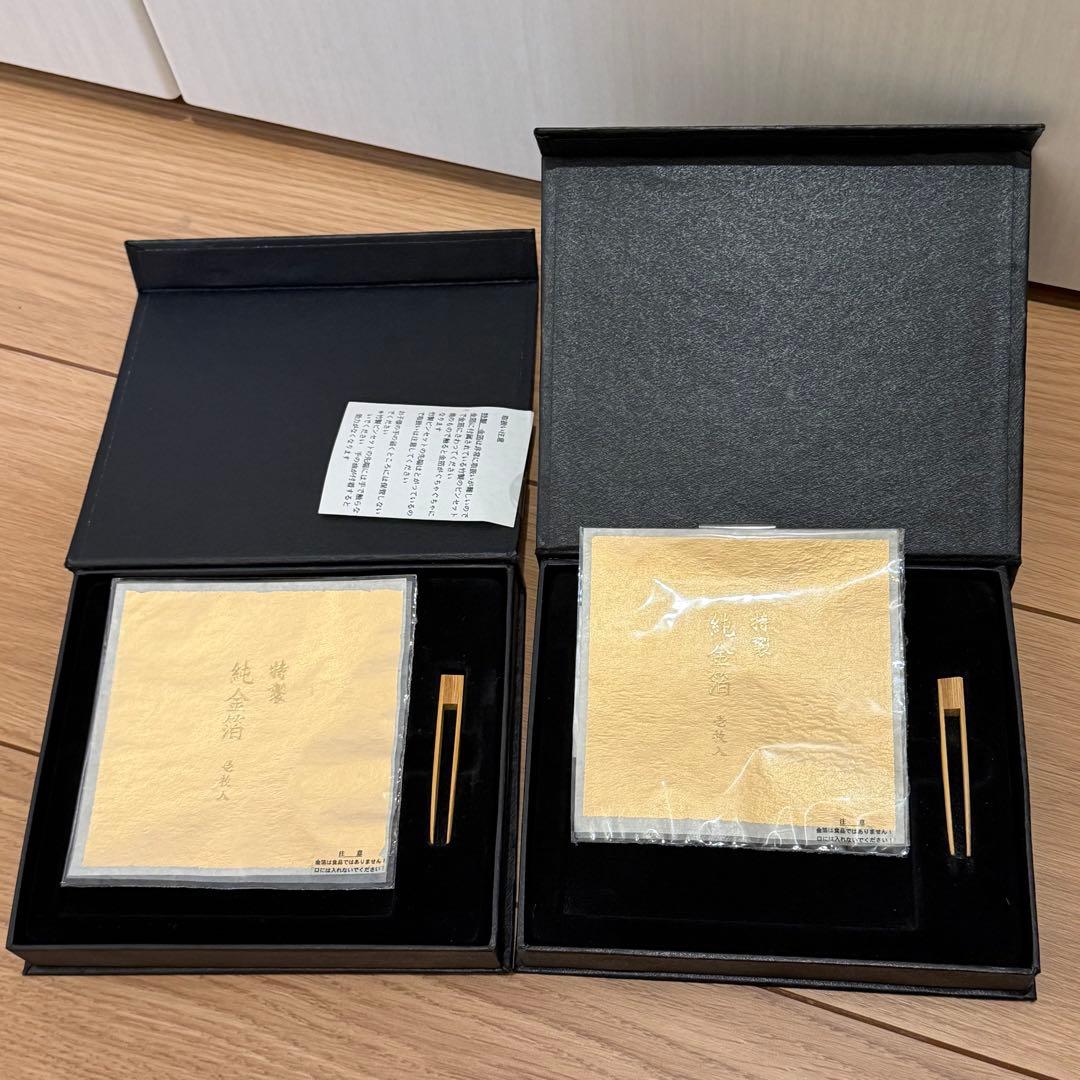 純金箔 特製品 セット
