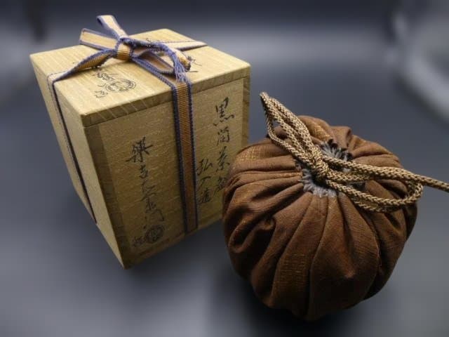 楽吉左衛門　十二代　弘入　黒筒茶碗／共箱／楽吉左衛門　十四代　覚入　極め箱