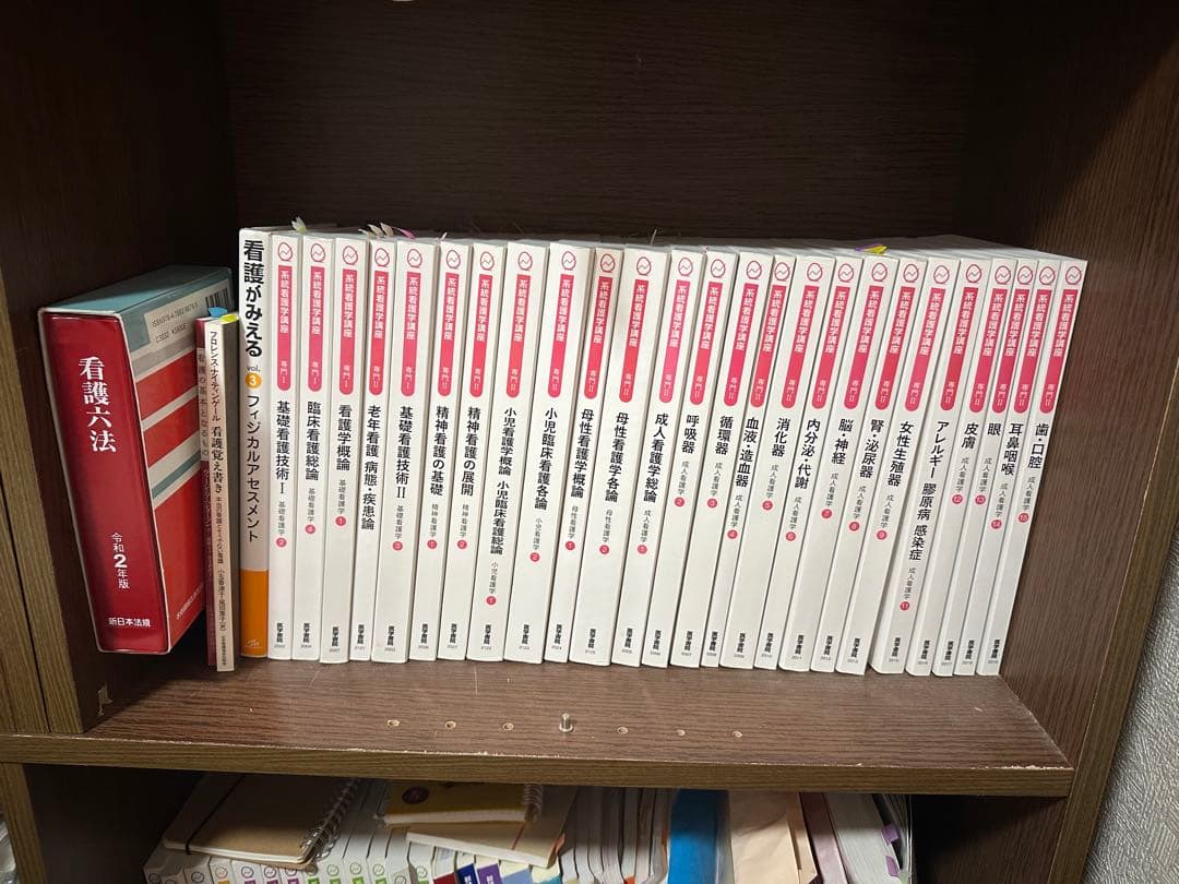 ゆ　医学書院　系統看護学講座 専門分野 Ⅰ、Ⅱ、専門基礎など12冊セット