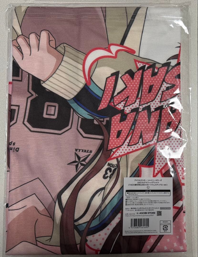大崎甘奈　283スポーツフェスティバル ver.グッズ5点　即日発送