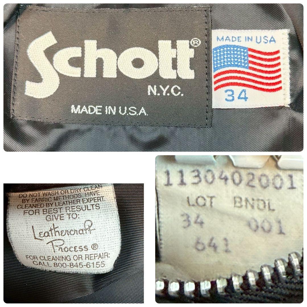 SCHOTT 641 ライダースジャケット 2way ライナー ブラック USA