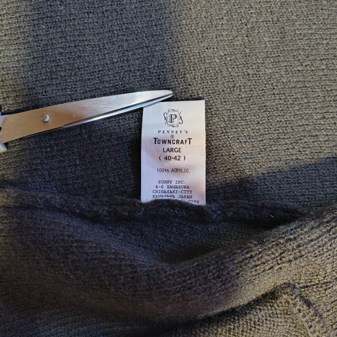 TOWN CRAFT タウンクラフト ソリッド シャギー カーディガン