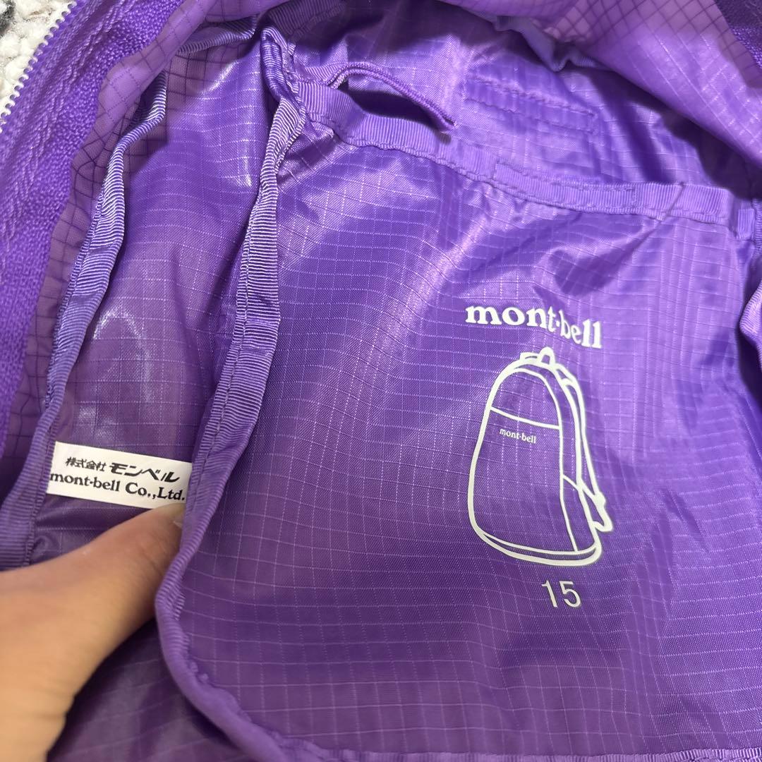 mont-bell モンベル　ポケッタブルライトパック　リュック　15 パープル