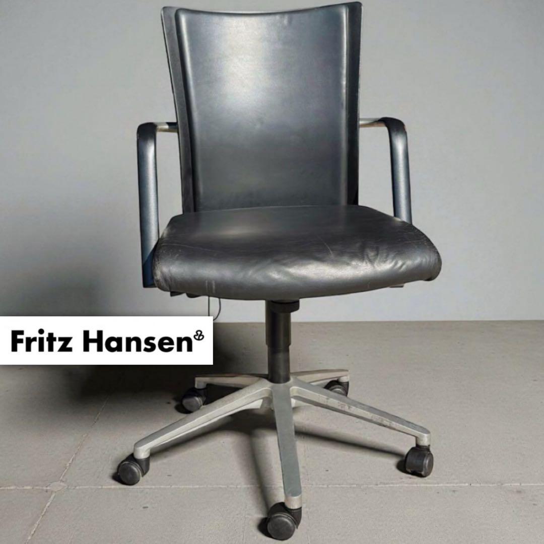 HR703 Fritz Hansen Flowフリッツハンセン　レザーチェア