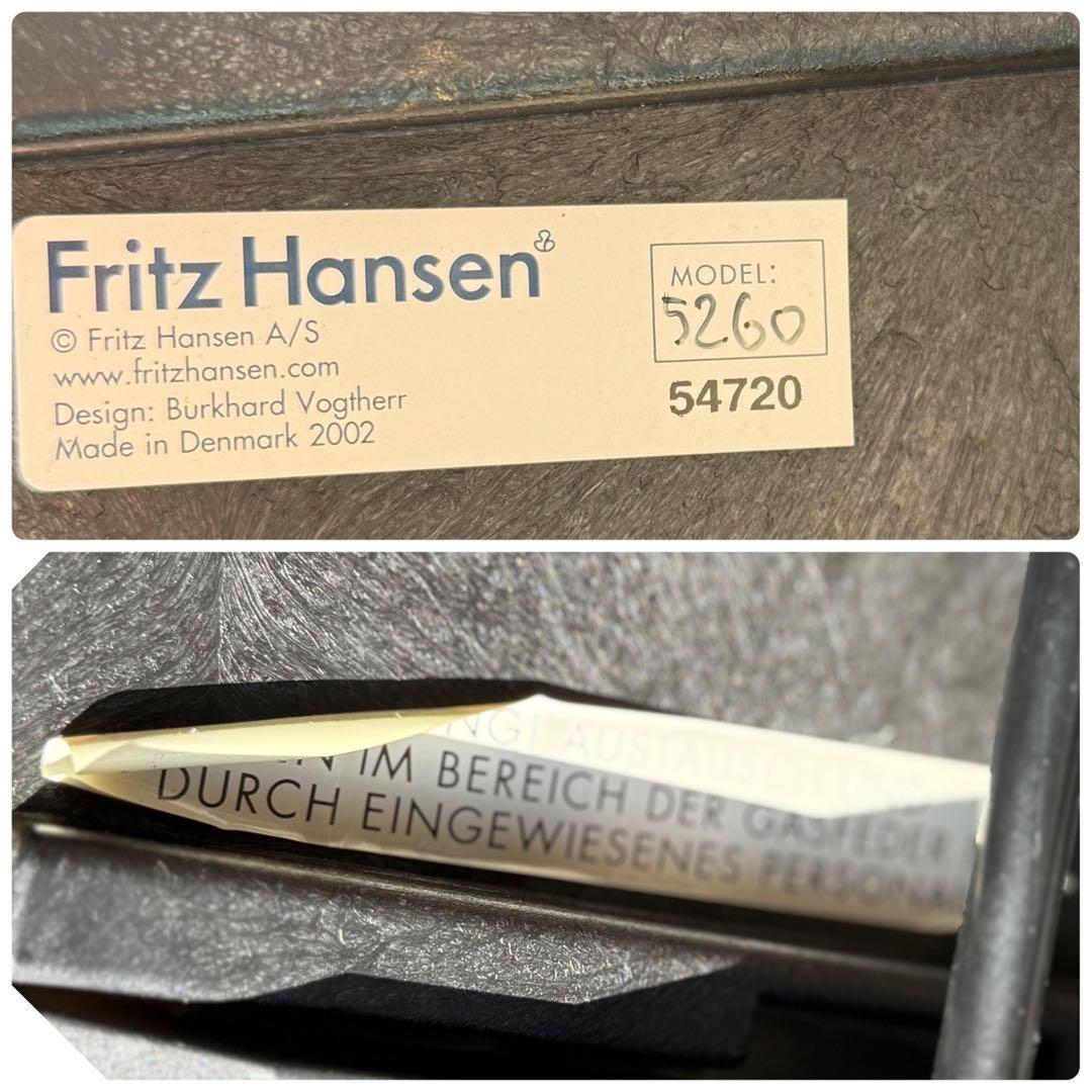 HR703 Fritz Hansen Flowフリッツハンセン　レザーチェア