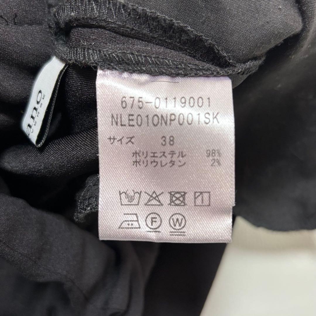 ナノユニバース パンツスーツ セットアップ Mサイズ ノーカラー 黒 洗える