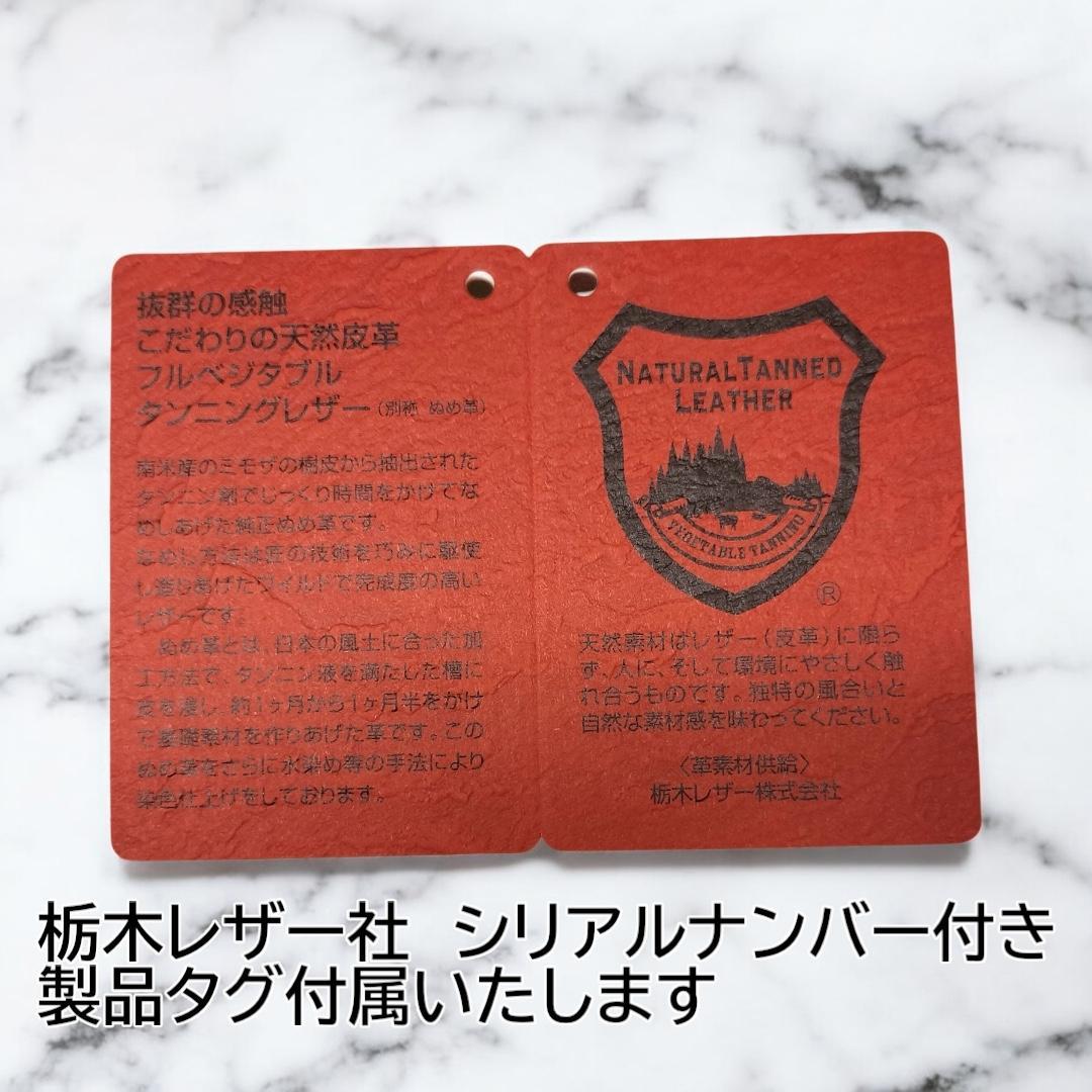 栃木レザー　ワイルドサドル　黒　札ポケット付きミドルトラッカーウォレット