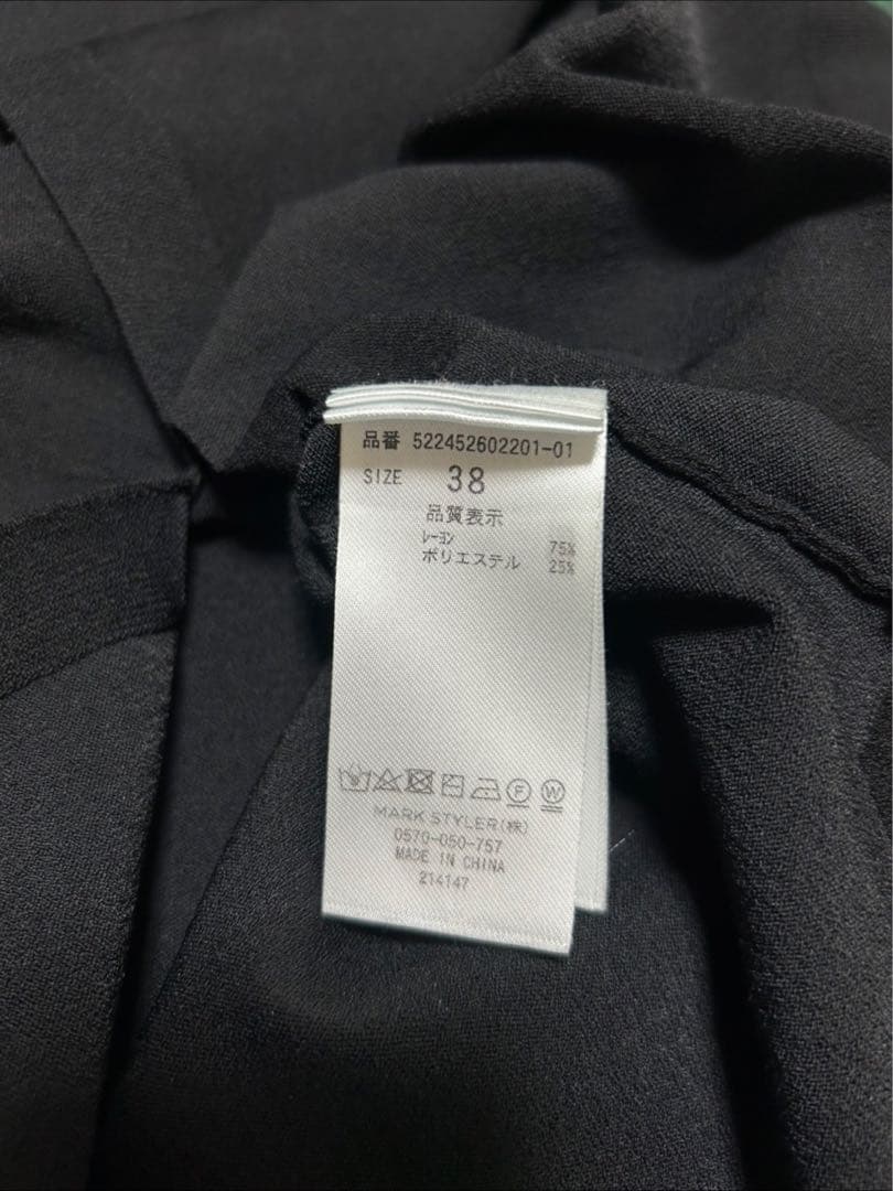 UN3D. COLOR BLOCK TURTLE / カラーブロックタートル