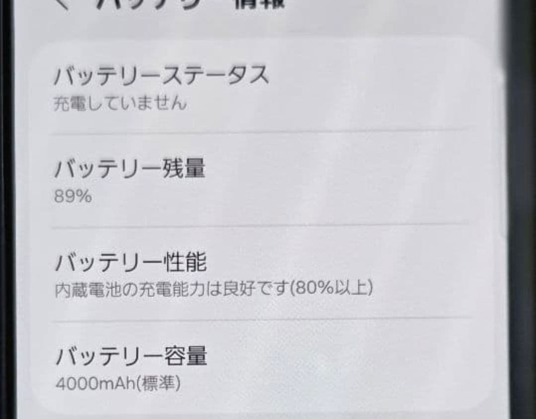 Galaxy S25 ネイビー　SIMフリー　SoftBank版