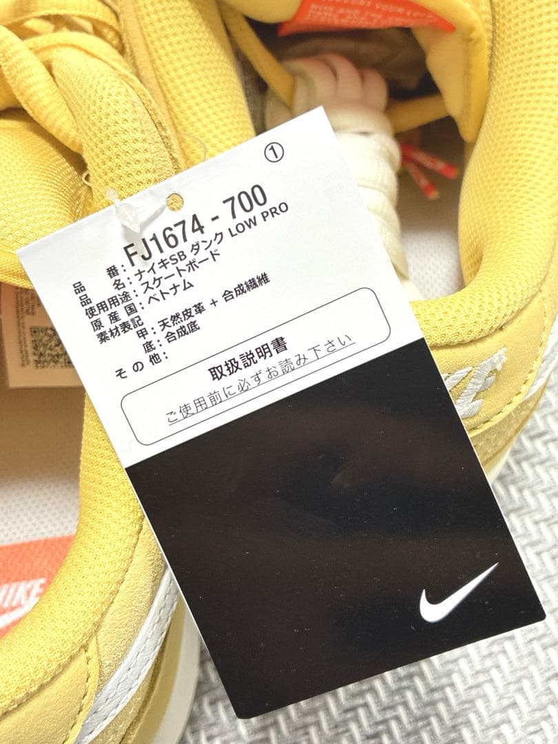 新品未使用 Nike SB Dunk Low スエード スケシュー 28.5