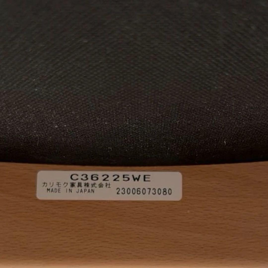 カリモク60 Tチェア リーベルブラウン ① ダイニングチェア（定価6.2万）