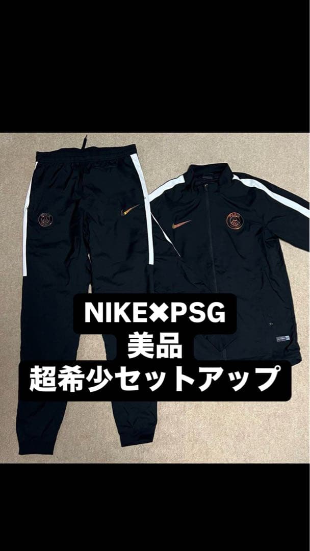 【PSG】NIKE セットアップジャージ 上下 トラックジャケット パリ