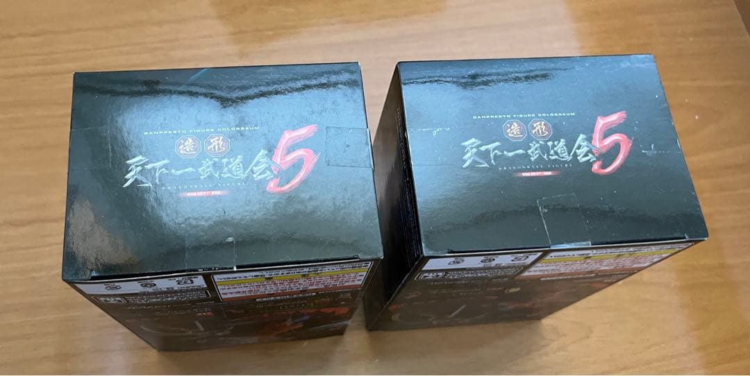 m*取様 ドラゴンボール 天下一武道会5 フルコンプ