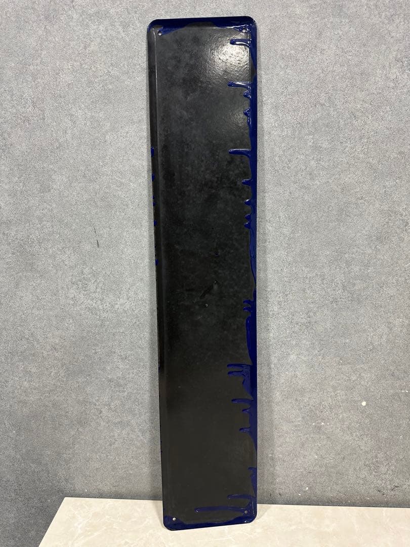 N*S様 ホーロー看板　駅名板　つわの