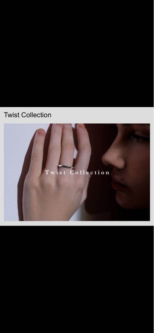 ⭐︎新品未使用品⭐︎ SoireeO TWISTリング 11号