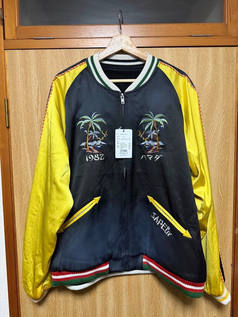 SAPEur 浜田雅功完全監修 アマジャン 新品