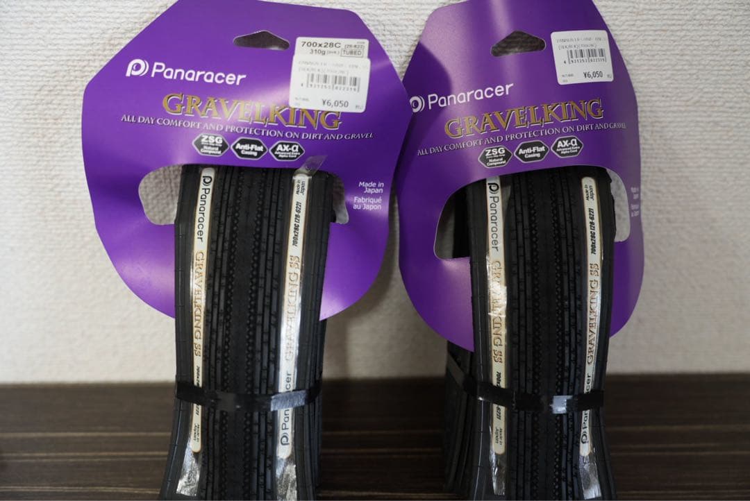 Panaracer GRAVELKING SSとチューブセット
