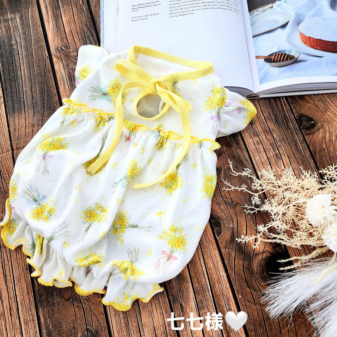 七七様❤ミモザブーケ♡ハンドメイド犬服