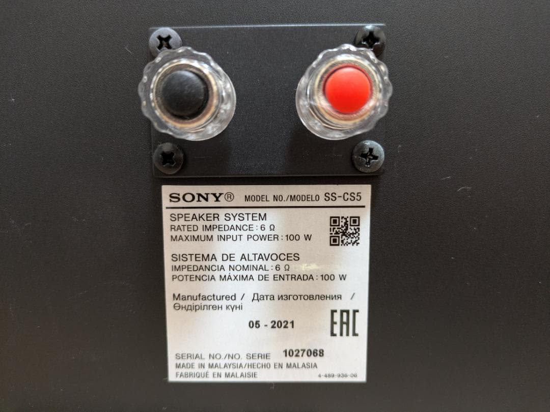 SONY ソニー SS-CS5 ブックシェルフスピーカー(ペア)2021年製