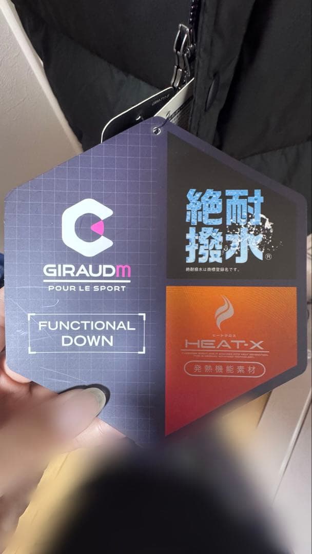 GIRAUDm ブラック ロングダウンコート