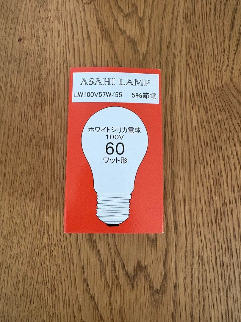 美品　Re:CENO リセノ テーブルランプ COPYING APROZ 照明