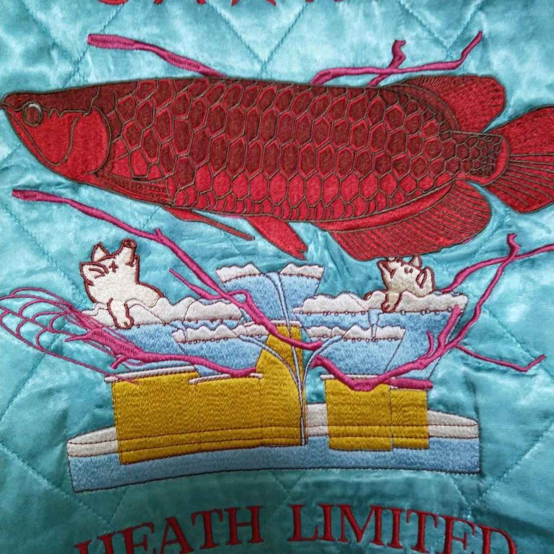 最終値下げ！極美品！ダルチザン×横浜ヒーススカジャン