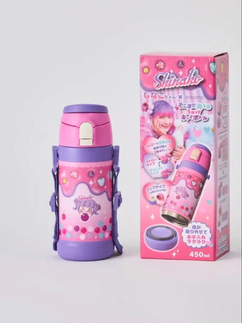 しなこちゃん水筒 2個セット売り450ml 品薄シャカシャカスイーツ付き♪