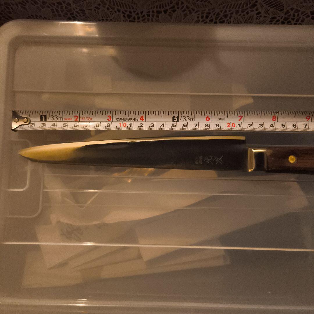 高橋刃物　光友　特鋼光　筋引き 牛刀 ステンレススチール