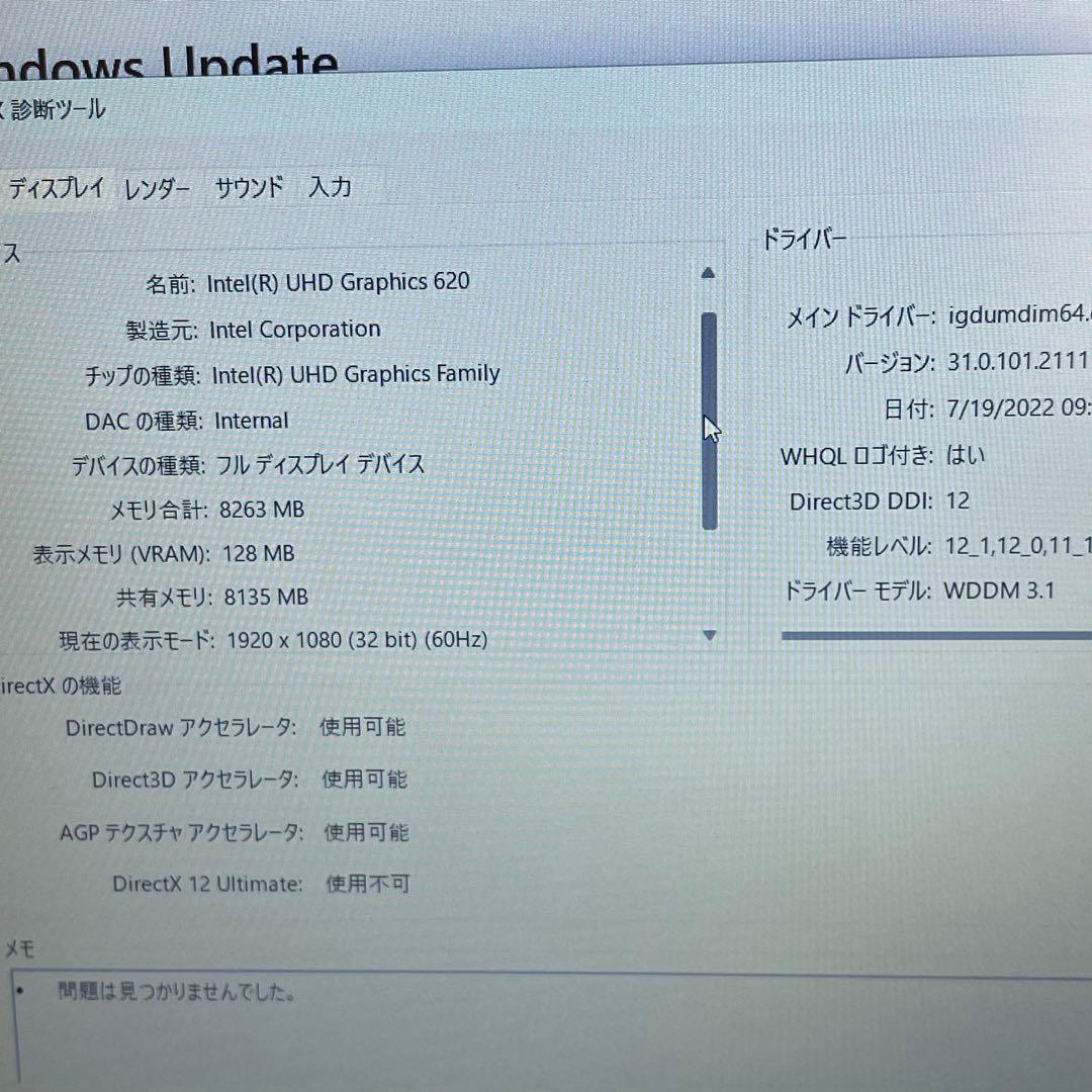 Windowsノート本体 ASUS X542UQR i7-8550U 16GB 512GB 940MX