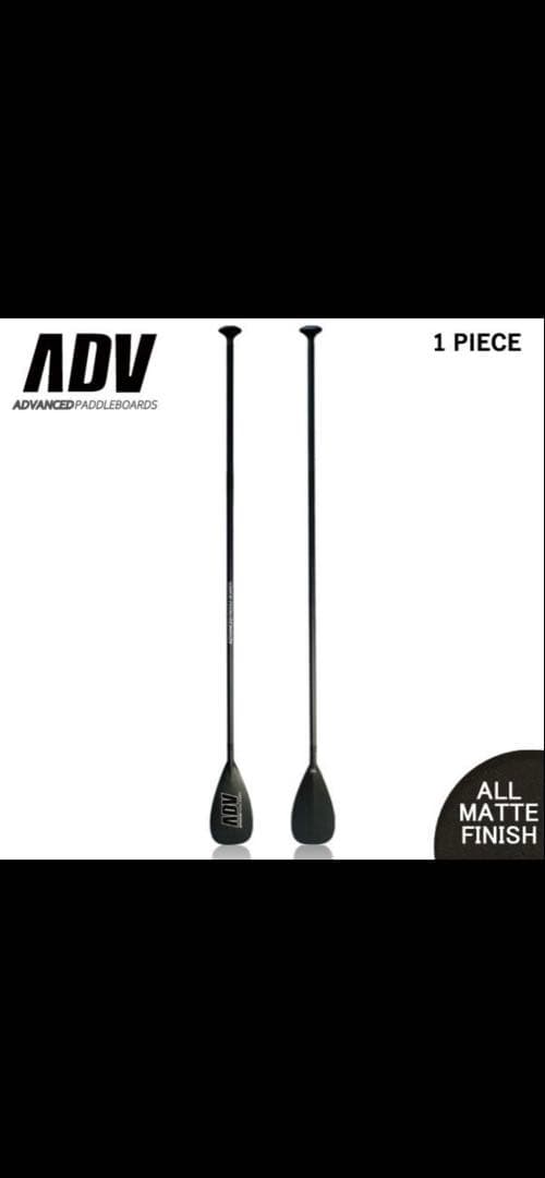 フルカーボンパドル　(1ピース)