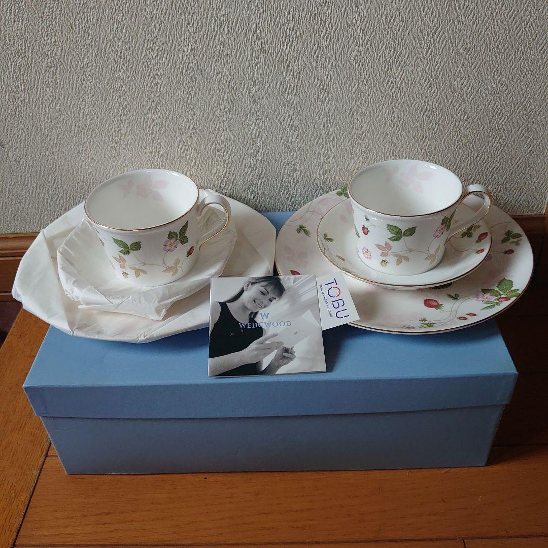 ウェッジウッド ワイルドストロベリー　食器　新品未使用品　セット