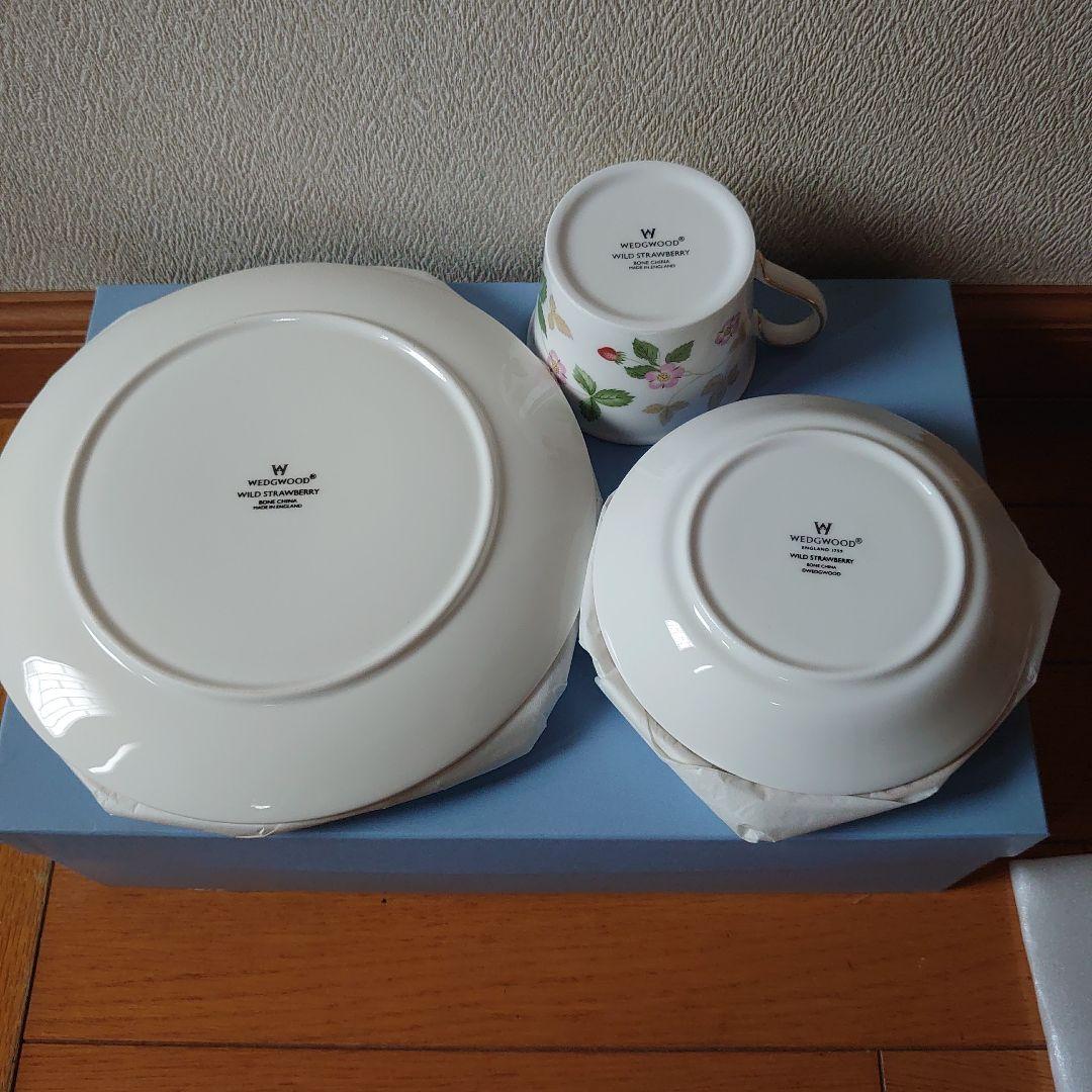 ウェッジウッド ワイルドストロベリー　食器　新品未使用品　セット