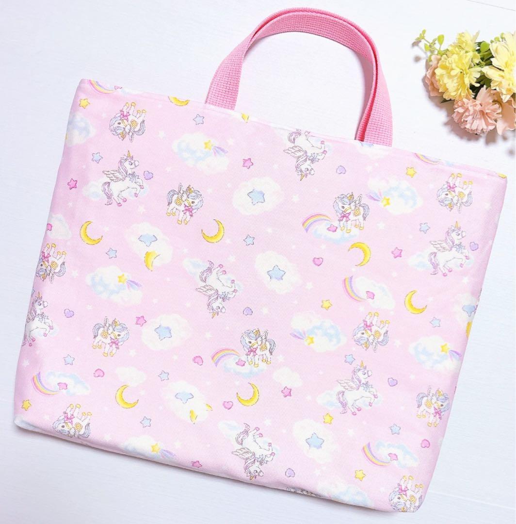 オーダー受付　レッスンバッグ　上履き入れ　体操服袋　給食袋ハンドメイド　入園入学