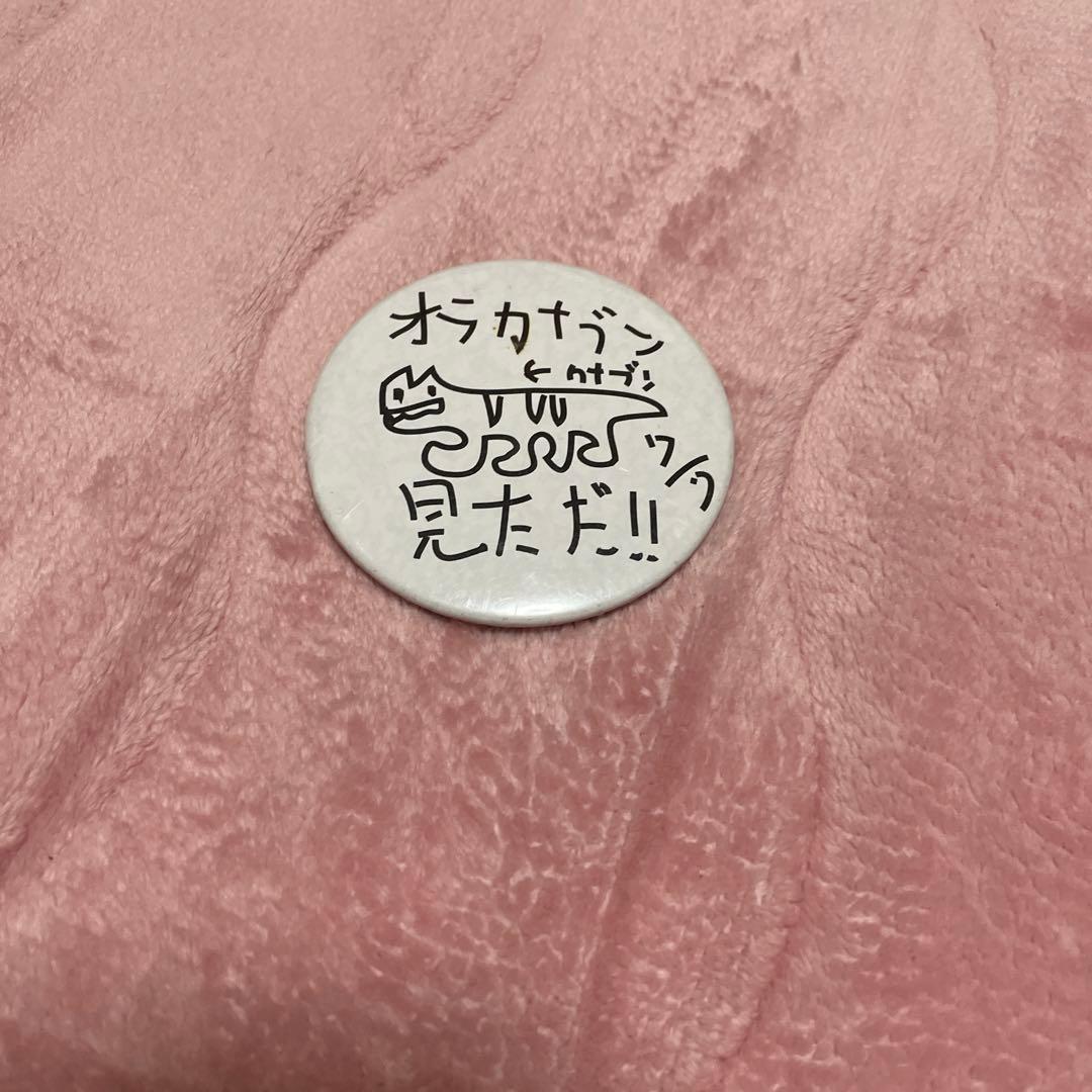 1点物　カナブーン kana-boon