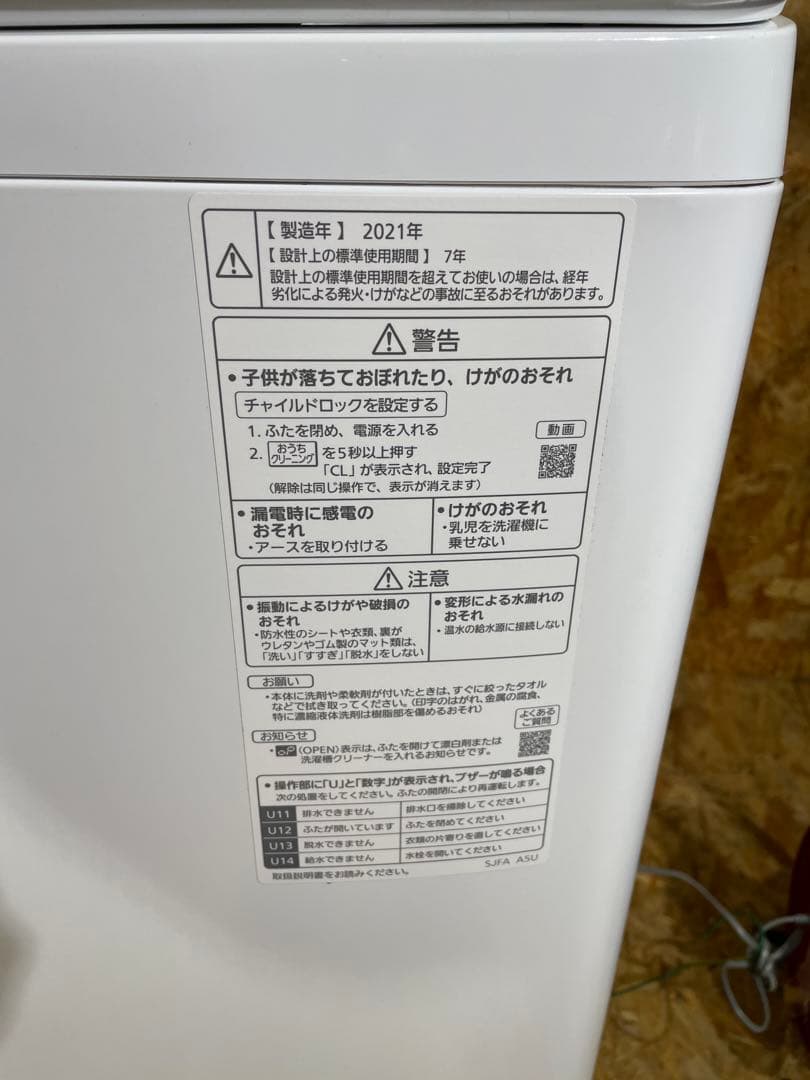 パナソニック 全自動洗濯機 NA-JFA807 エコナビ 8kg　　88112