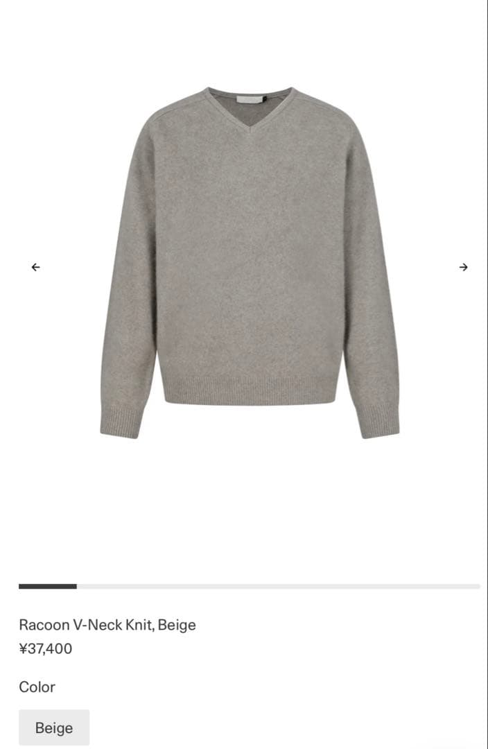 AMOMENTO アモーメント Racoon V-Neck Knit