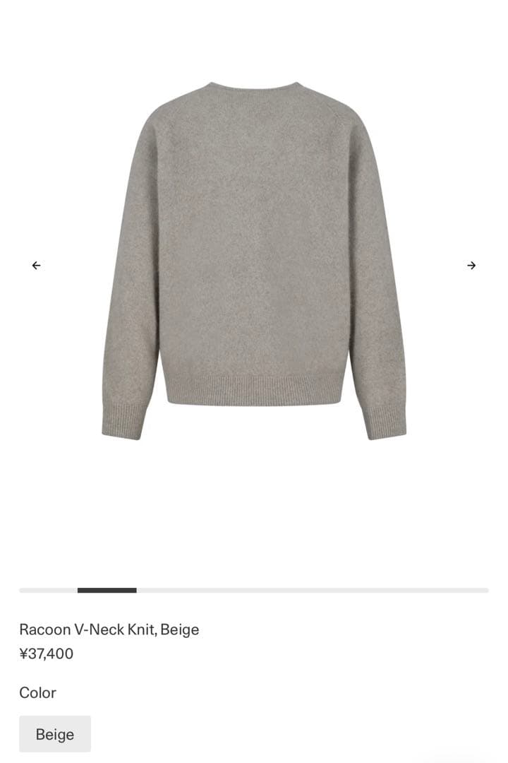 AMOMENTO アモーメント Racoon V-Neck Knit