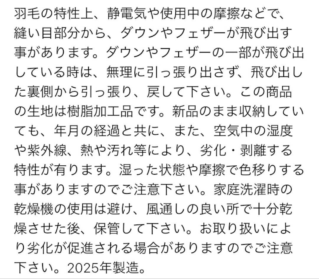 【2026年復刻版】UNIQLO +J ダウンボリュームジャケット ブラック M