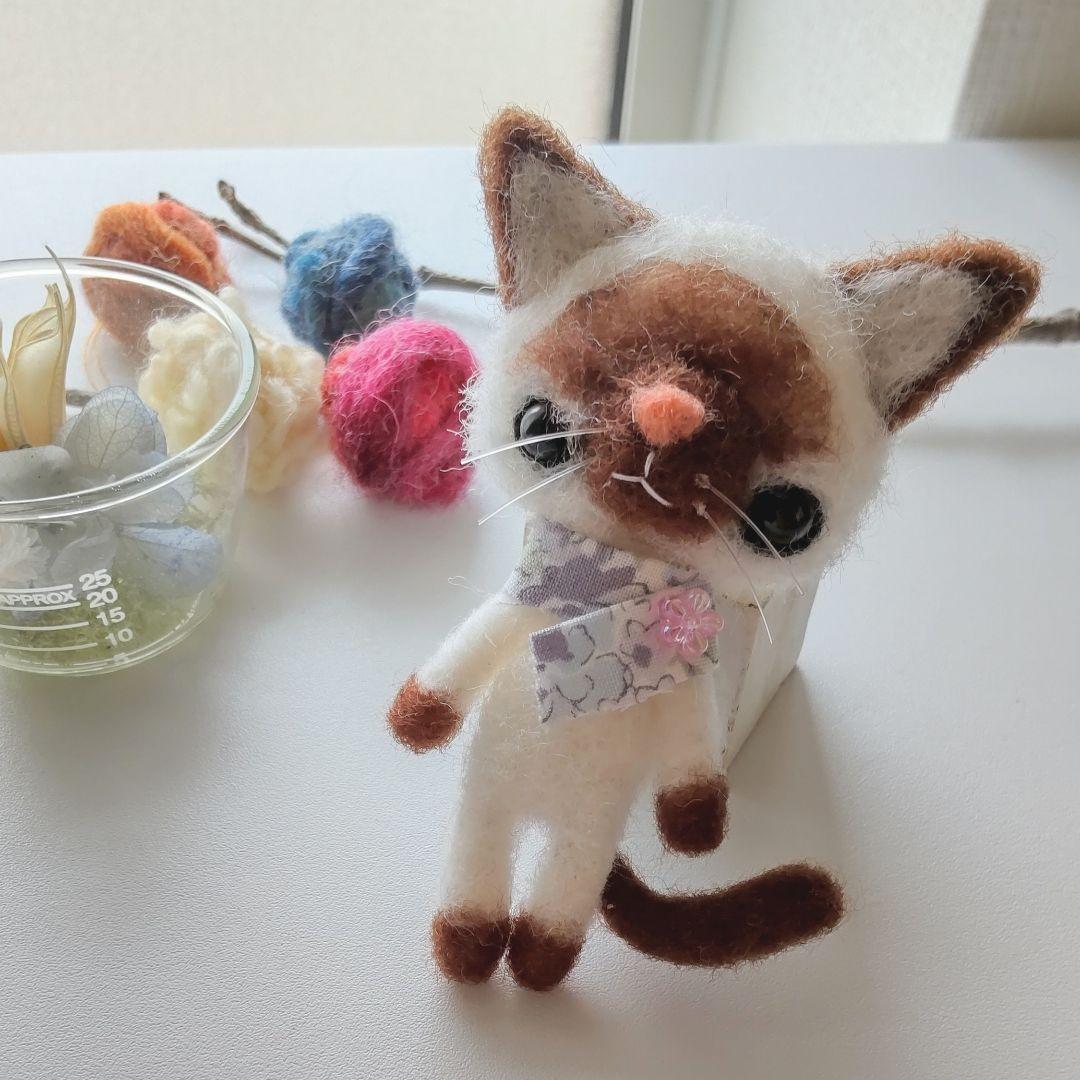 【確認用】シャム猫さん✽羊毛フェルト