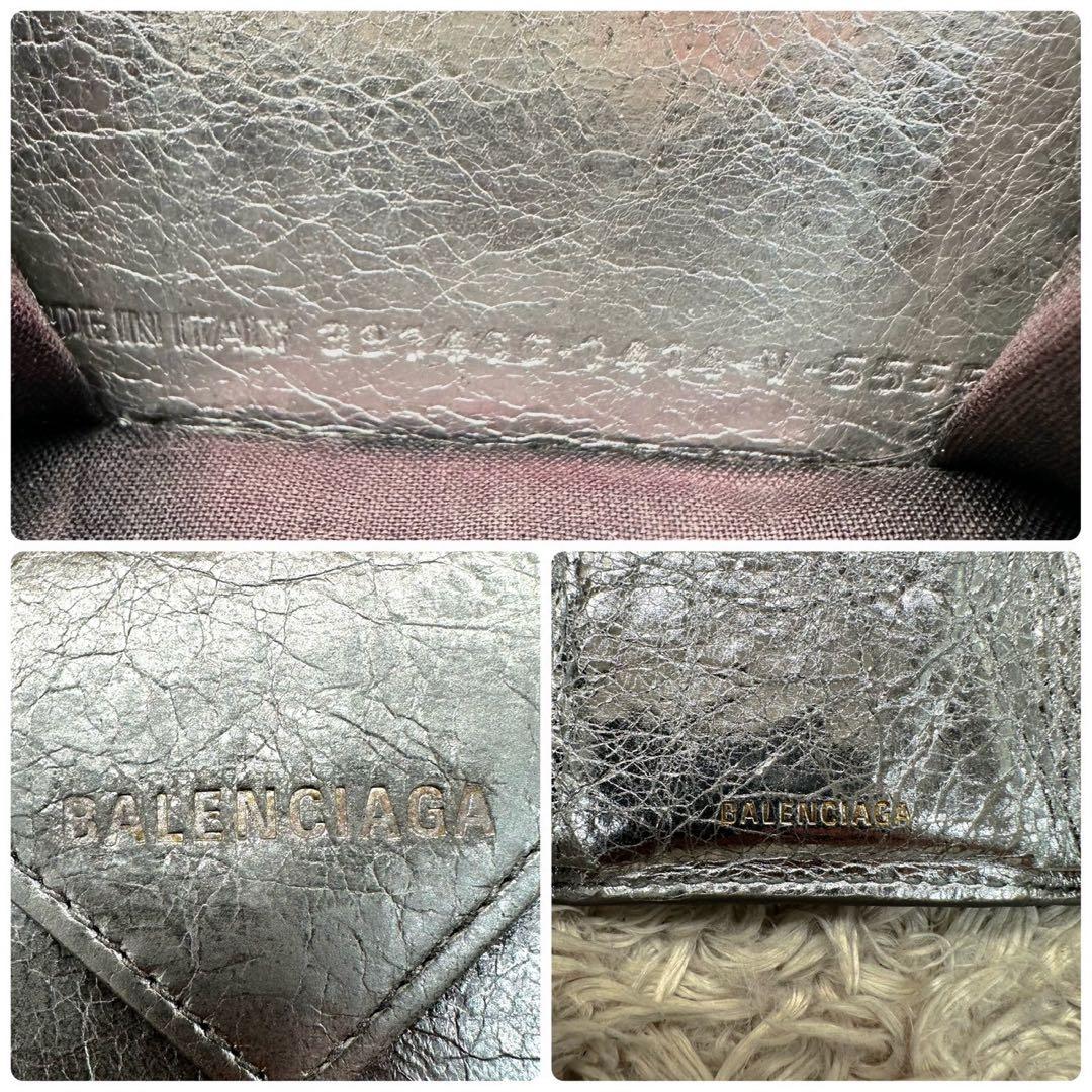 【美品】BALENCIAGA シルバー三つ折り財布 エブリデイ