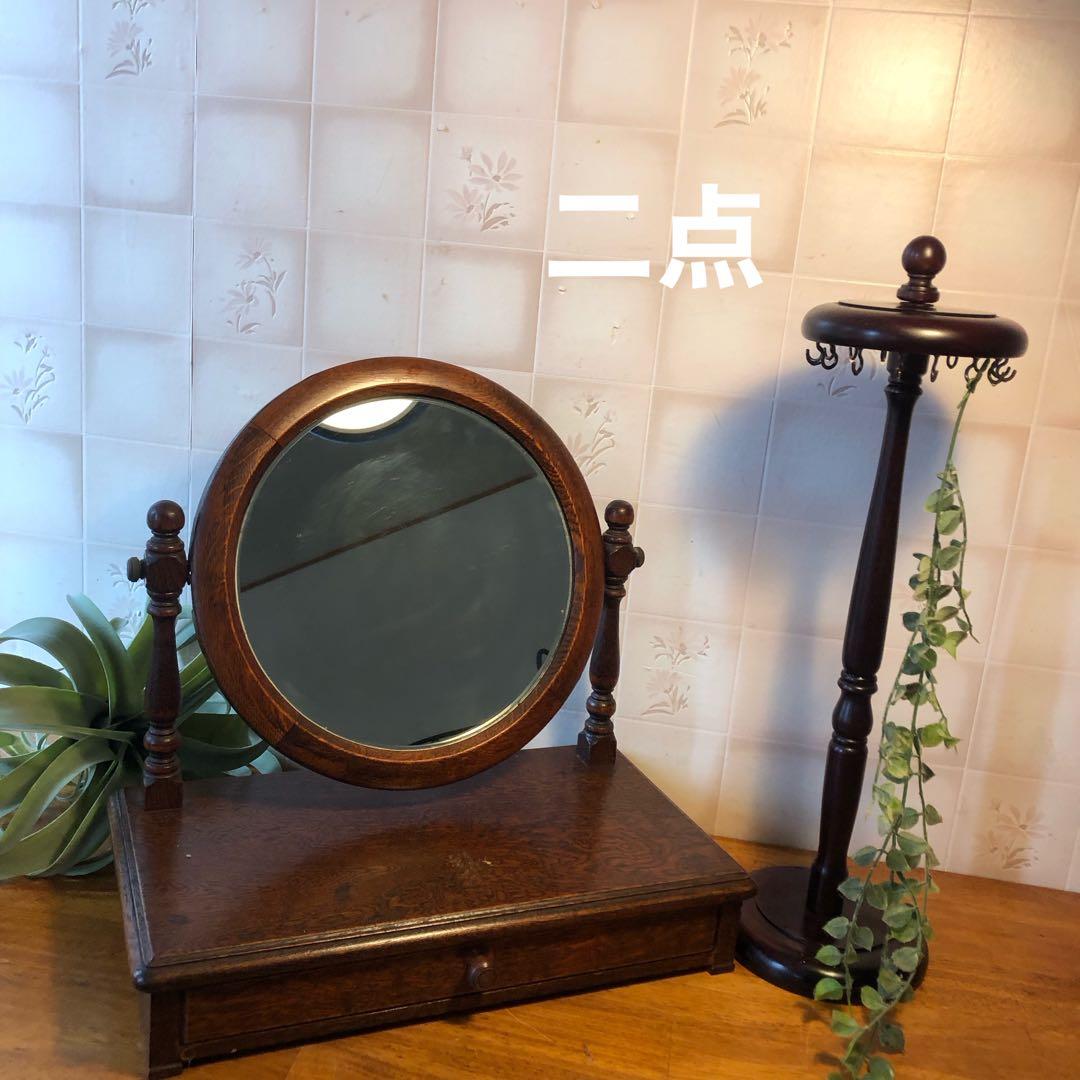 H 鏡台　メイクボックス　アクセサリースタンド　アンティーク調　スタンドミラー