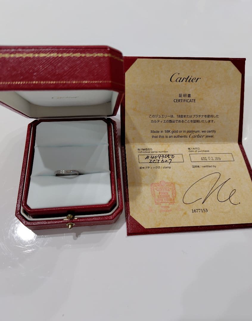 カルティエ　バレリーナ　ダイヤモンド　50
