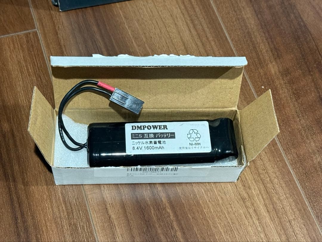 東京マルイ G36C CUSTOM 次世代電動ガン