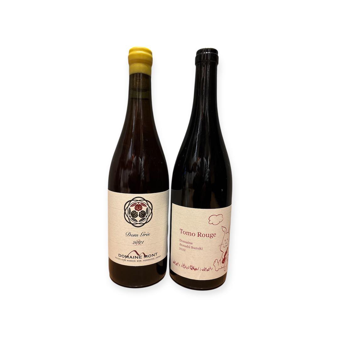 日本ワイン2セット（Dom Gris21, Tomo Rouge 22）