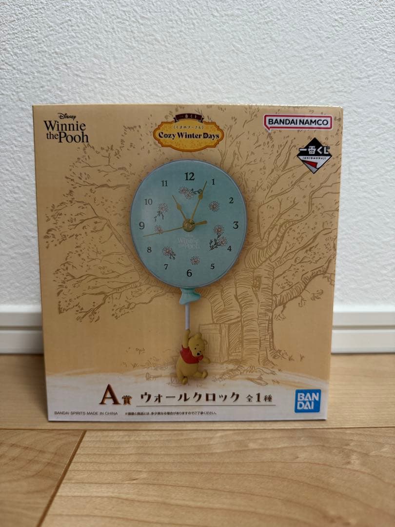 一番くじ〈くまのプーさんCozyWinterDaysA賞 ウォールクロックセット