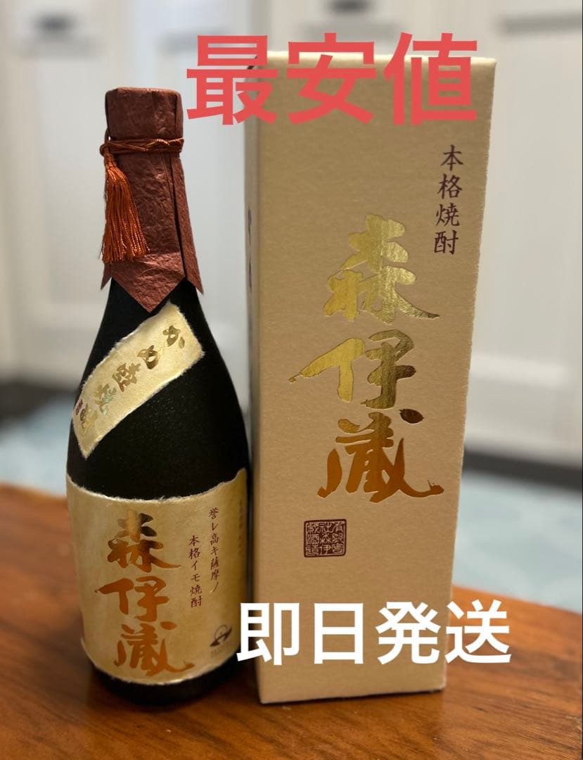 森伊蔵　金ラベル　芋焼酎 25% 720mlかめ壺焼酎 箱付き　プレミアム焼酎
