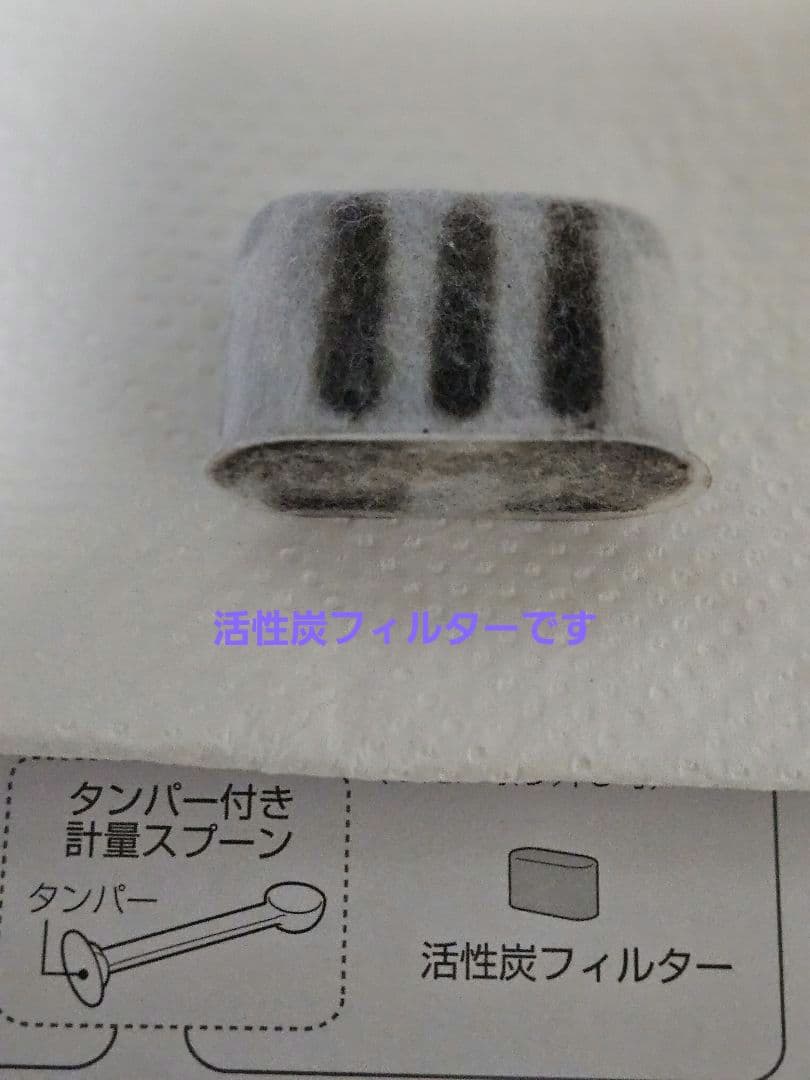 デロンギ エスプレッソマシン & コーヒーメーカー BCO410J