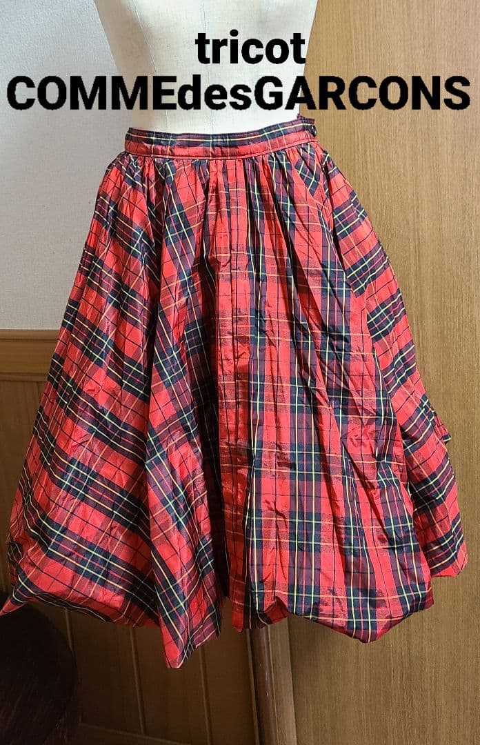 B*o様 tricot COMME des GARCONS 赤黒チェック スカー