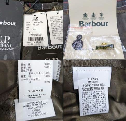 未使用品 Barbour バブアー C.P COMPANY シーピーカンパニー
